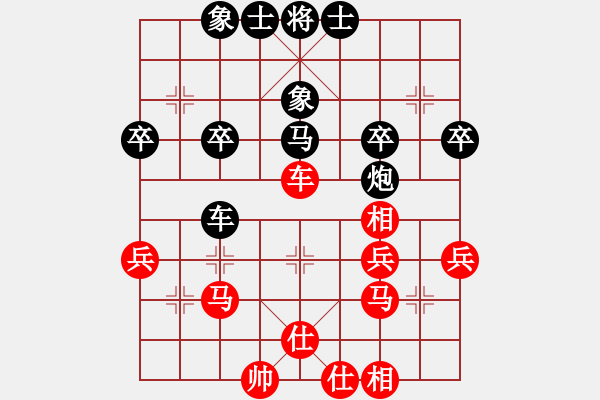 象棋棋谱图片：李群 先和 李少庚 - 步数：40 