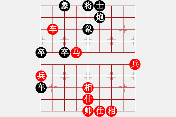 象棋棋谱图片：李群 先和 李少庚 - 步数：70 