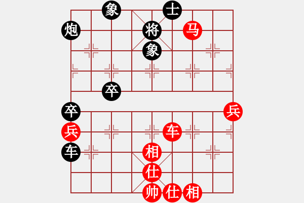 象棋棋谱图片：李群 先和 李少庚 - 步数：80 