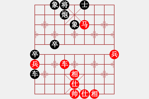 象棋棋谱图片：李群 先和 李少庚 - 步数：90 