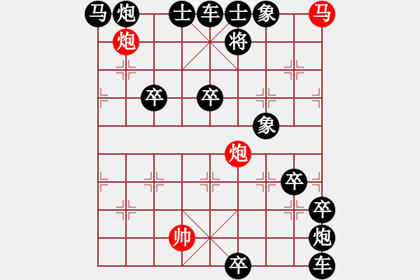 象棋棋譜圖片：黃河遠(yuǎn)上白云間 59..孫達(dá)軍 - 步數(shù)：0 