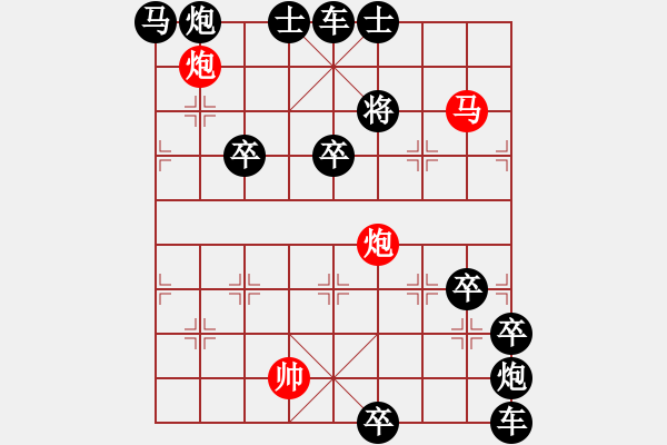 象棋棋譜圖片：黃河遠(yuǎn)上白云間 59..孫達(dá)軍 - 步數(shù)：10 