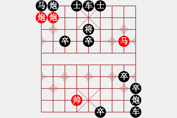 象棋棋譜圖片：黃河遠(yuǎn)上白云間 59..孫達(dá)軍 - 步數(shù)：20 