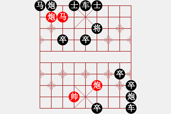 象棋棋譜圖片：黃河遠(yuǎn)上白云間 59..孫達(dá)軍 - 步數(shù)：30 