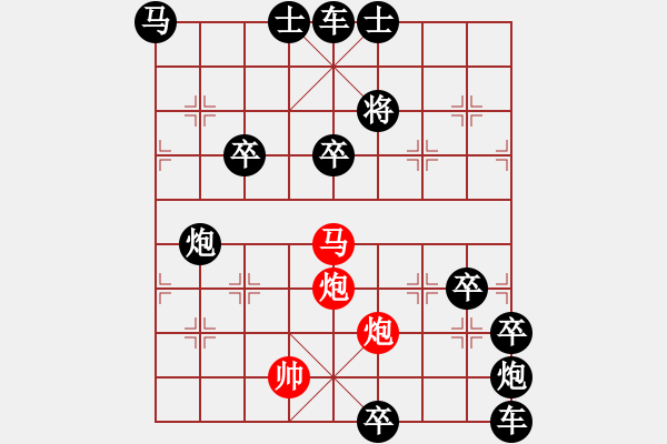 象棋棋譜圖片：黃河遠(yuǎn)上白云間 59..孫達(dá)軍 - 步數(shù)：40 