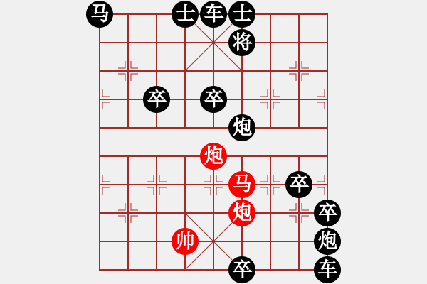 象棋棋譜圖片：黃河遠(yuǎn)上白云間 59..孫達(dá)軍 - 步數(shù)：50 