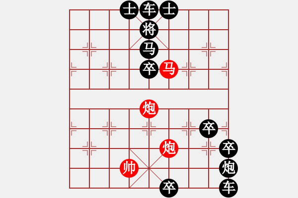 象棋棋譜圖片：黃河遠(yuǎn)上白云間 59..孫達(dá)軍 - 步數(shù)：59 