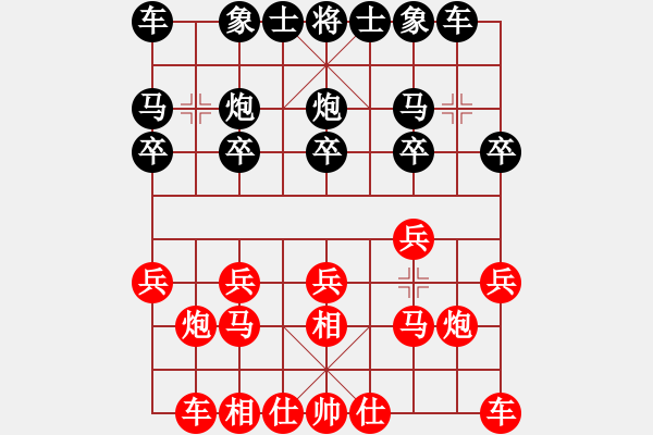 象棋棋谱图片：第37局 普陀胡荣华 先和 徐汇李澄 - 步数：10 