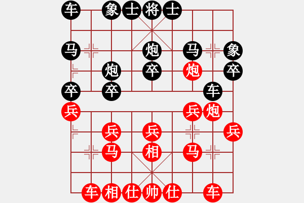 象棋棋谱图片：第37局 普陀胡荣华 先和 徐汇李澄 - 步数：20 
