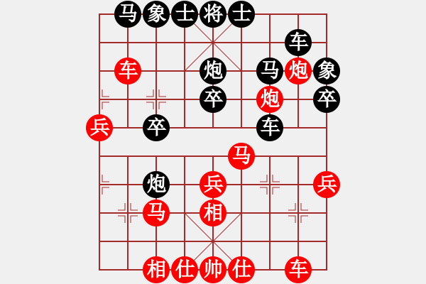 象棋棋谱图片：第37局 普陀胡荣华 先和 徐汇李澄 - 步数：30 