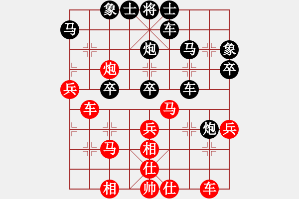 象棋棋谱图片：第37局 普陀胡荣华 先和 徐汇李澄 - 步数：40 