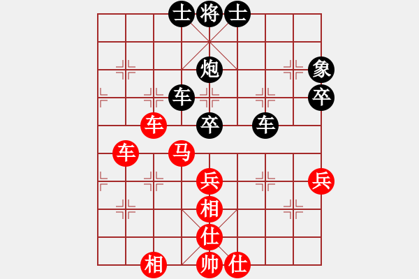 象棋棋谱图片：第37局 普陀胡荣华 先和 徐汇李澄 - 步数：60 