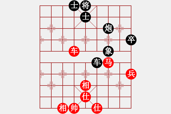 象棋棋谱图片：第37局 普陀胡荣华 先和 徐汇李澄 - 步数：94 
