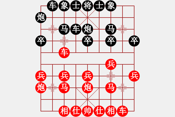 象棋棋譜圖片：無敵小子(2級)-負-小冠軍陶(3r) - 無敵小子(2級) (先負) 小冠軍陶(3r).XQF - 步數(shù)：20 