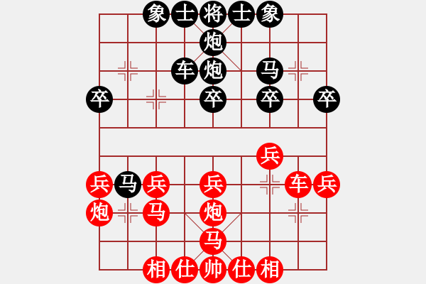 象棋棋譜圖片：無敵小子(2級)-負-小冠軍陶(3r) - 無敵小子(2級) (先負) 小冠軍陶(3r).XQF - 步數(shù)：30 