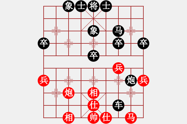 象棋棋譜圖片：無敵小子(2級)-負-小冠軍陶(3r) - 無敵小子(2級) (先負) 小冠軍陶(3r).XQF - 步數(shù)：50 