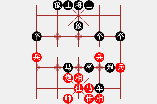 象棋棋譜圖片：無敵小子(2級)-負-小冠軍陶(3r) - 無敵小子(2級) (先負) 小冠軍陶(3r).XQF - 步數(shù)：70 