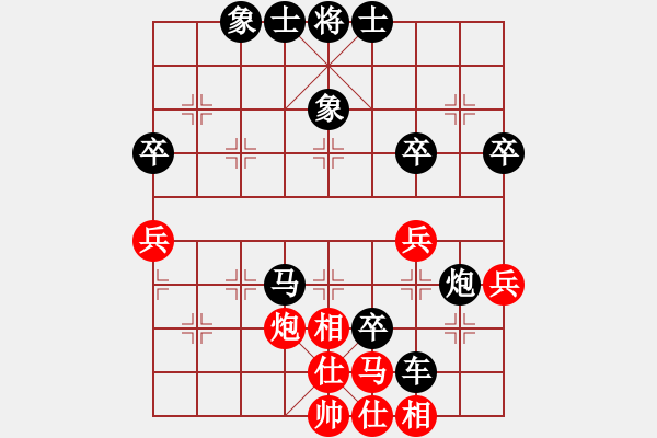 象棋棋譜圖片：無敵小子(2級)-負-小冠軍陶(3r) - 無敵小子(2級) (先負) 小冠軍陶(3r).XQF - 步數(shù)：72 