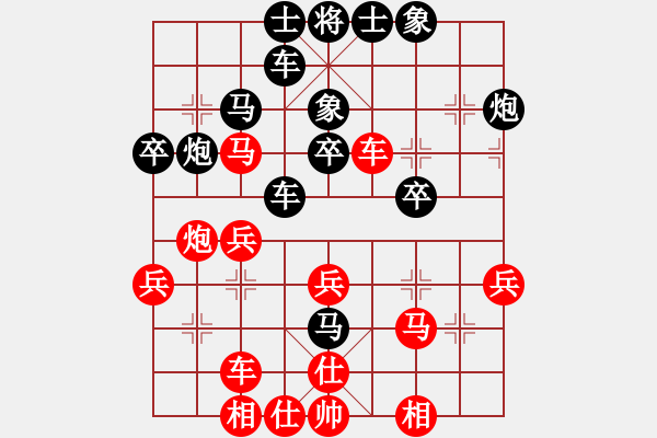 象棋棋譜圖片：徐天紅     先和 陶漢明     - 步數(shù)：30 