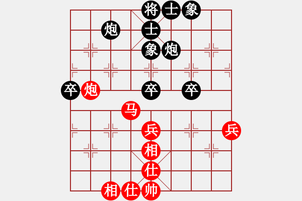 象棋棋譜圖片：徐天紅     先和 陶漢明     - 步數(shù)：63 