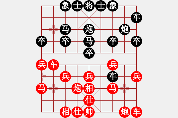 象棋棋譜圖片：清池懸月[紅] -VS- 橫才俊儒[黑] - 步數(shù)：20 