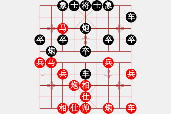 象棋棋譜圖片：清池懸月[紅] -VS- 橫才俊儒[黑] - 步數(shù)：30 