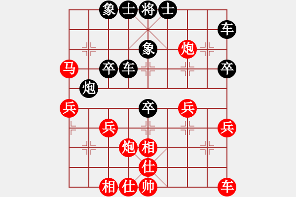 象棋棋譜圖片：清池懸月[紅] -VS- 橫才俊儒[黑] - 步數(shù)：40 