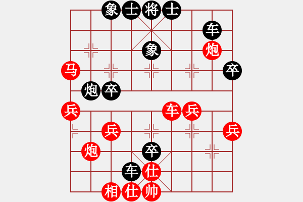 象棋棋譜圖片：清池懸月[紅] -VS- 橫才俊儒[黑] - 步數(shù)：50 