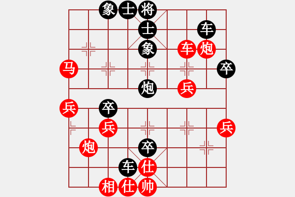 象棋棋譜圖片：清池懸月[紅] -VS- 橫才俊儒[黑] - 步數(shù)：56 