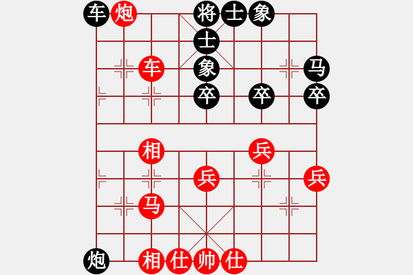 象棋棋譜圖片：dajiahaoa(7段)-勝-wwjie(7段) - 步數(shù)：40 