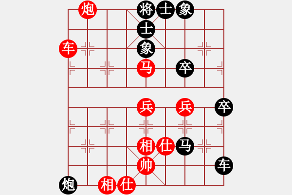 象棋棋譜圖片：dajiahaoa(7段)-勝-wwjie(7段) - 步數(shù)：60 