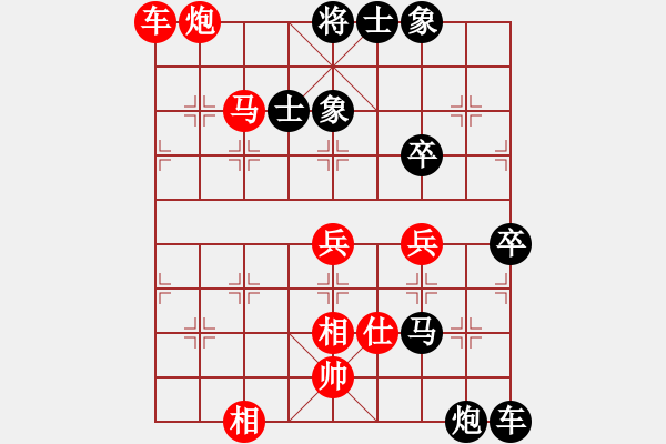 象棋棋譜圖片：dajiahaoa(7段)-勝-wwjie(7段) - 步數(shù)：70 