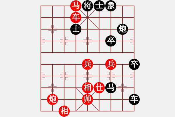 象棋棋譜圖片：dajiahaoa(7段)-勝-wwjie(7段) - 步數(shù)：80 