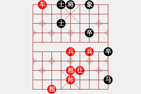 象棋棋譜圖片：dajiahaoa(7段)-勝-wwjie(7段) - 步數(shù)：90 