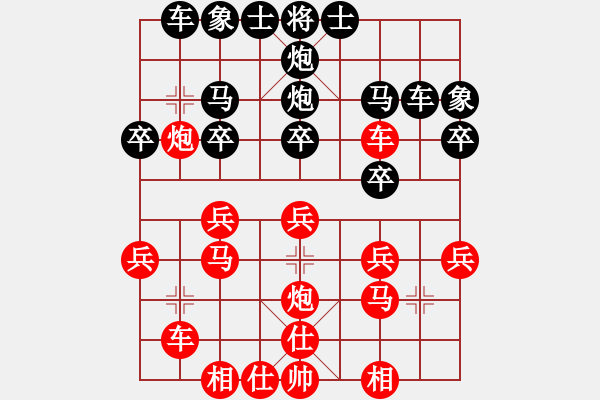 象棋棋譜圖片：冰雪劍俠(2段)-勝-拼命三郎石(9段) - 步數(shù)：30 