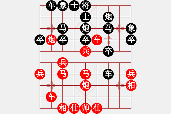 象棋棋譜圖片：冰雪劍俠(2段)-勝-拼命三郎石(9段) - 步數(shù)：40 