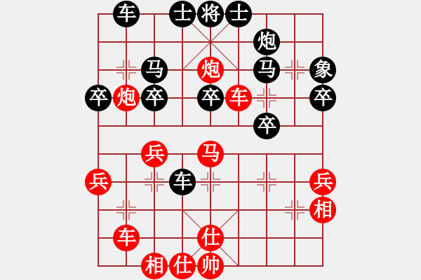 象棋棋譜圖片：冰雪劍俠(2段)-勝-拼命三郎石(9段) - 步數(shù)：50 