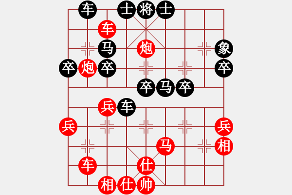 象棋棋譜圖片：冰雪劍俠(2段)-勝-拼命三郎石(9段) - 步數(shù)：57 