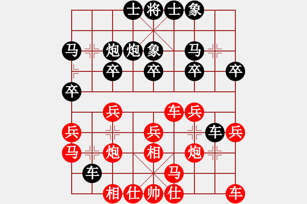 象棋棋譜圖片：高壓電（先勝）許都將軍 - 步數(shù)：20 