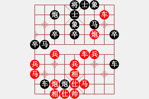 象棋棋譜圖片：高壓電（先勝）許都將軍 - 步數(shù)：30 