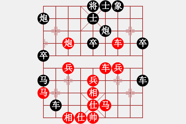 象棋棋譜圖片：高壓電（先勝）許都將軍 - 步數(shù)：40 