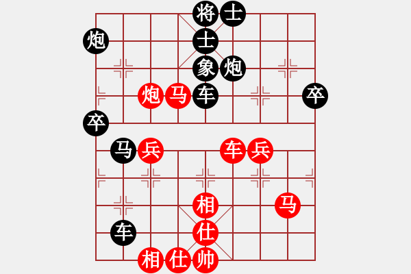 象棋棋譜圖片：高壓電（先勝）許都將軍 - 步數(shù)：50 