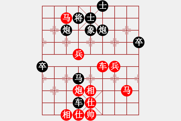 象棋棋譜圖片：高壓電（先勝）許都將軍 - 步數(shù)：70 