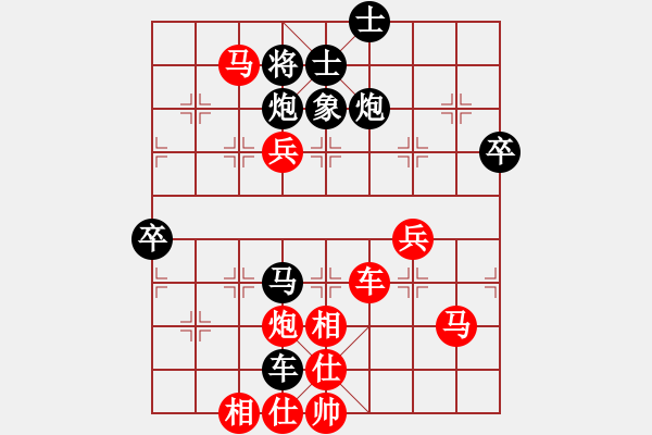 象棋棋譜圖片：高壓電（先勝）許都將軍 - 步數(shù)：73 