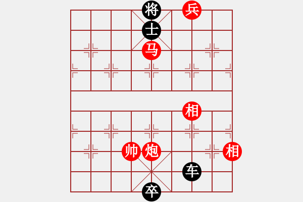 象棋棋譜圖片：隼鷹尋巢 - 步數(shù)：40 