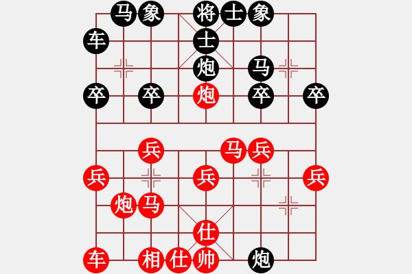 象棋棋譜圖片：yowen(4段)-勝-金天河水(2段) - 步數(shù)：20 