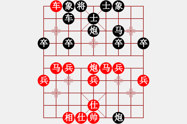 象棋棋譜圖片：yowen(4段)-勝-金天河水(2段) - 步數(shù)：30 