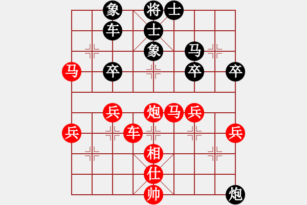 象棋棋譜圖片：yowen(4段)-勝-金天河水(2段) - 步數(shù)：40 