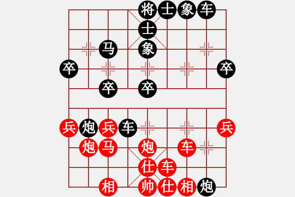 象棋棋譜圖片：象棋高手[紅] -VS- 醉棋渡河[黑] - 步數(shù)：30 