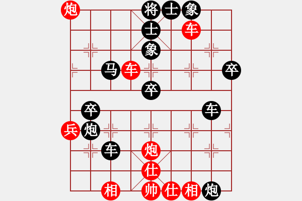 象棋棋譜圖片：象棋高手[紅] -VS- 醉棋渡河[黑] - 步數(shù)：50 